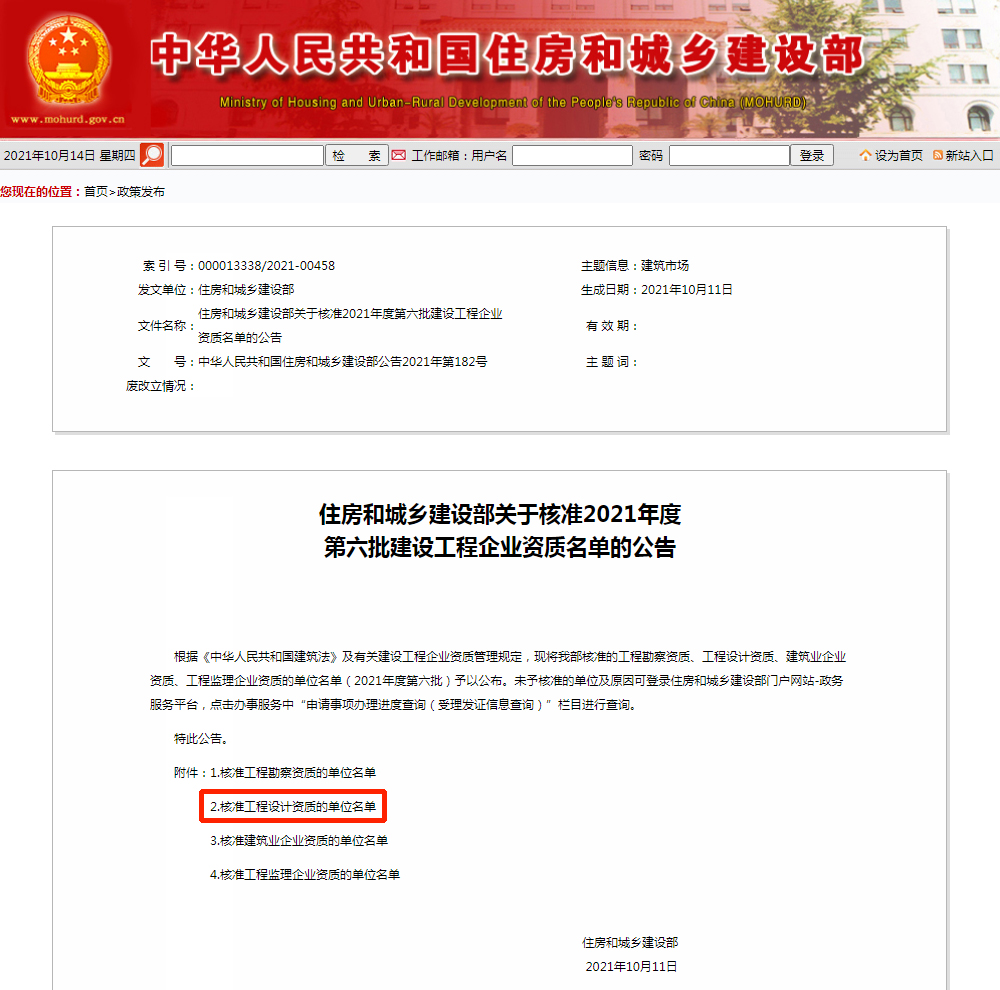公告.jpg