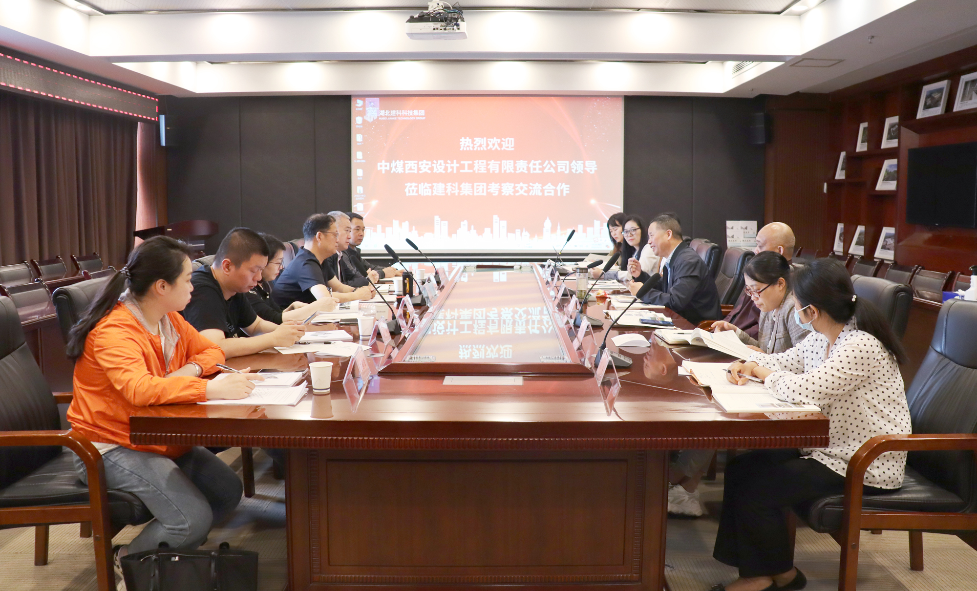 会议.JPG