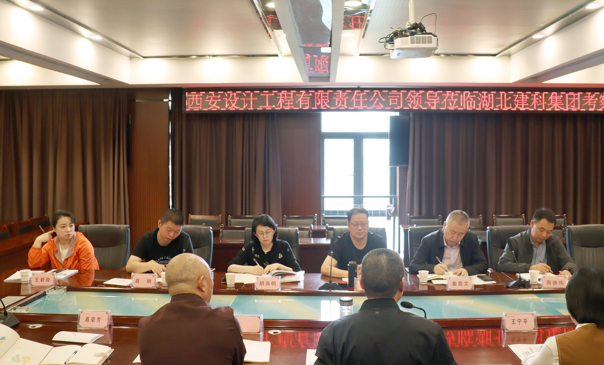 会议3.jpg