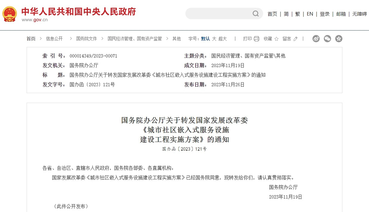 资讯.jpg