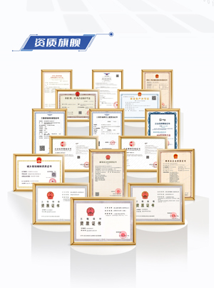 建科集团-四折页长图（0606）_04.jpg