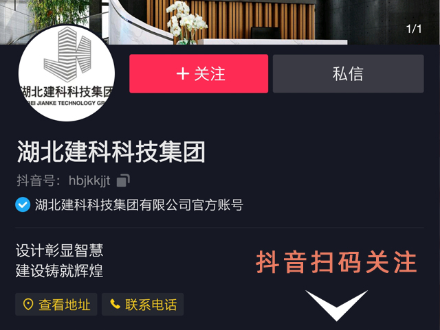 抖音 (2).jpg