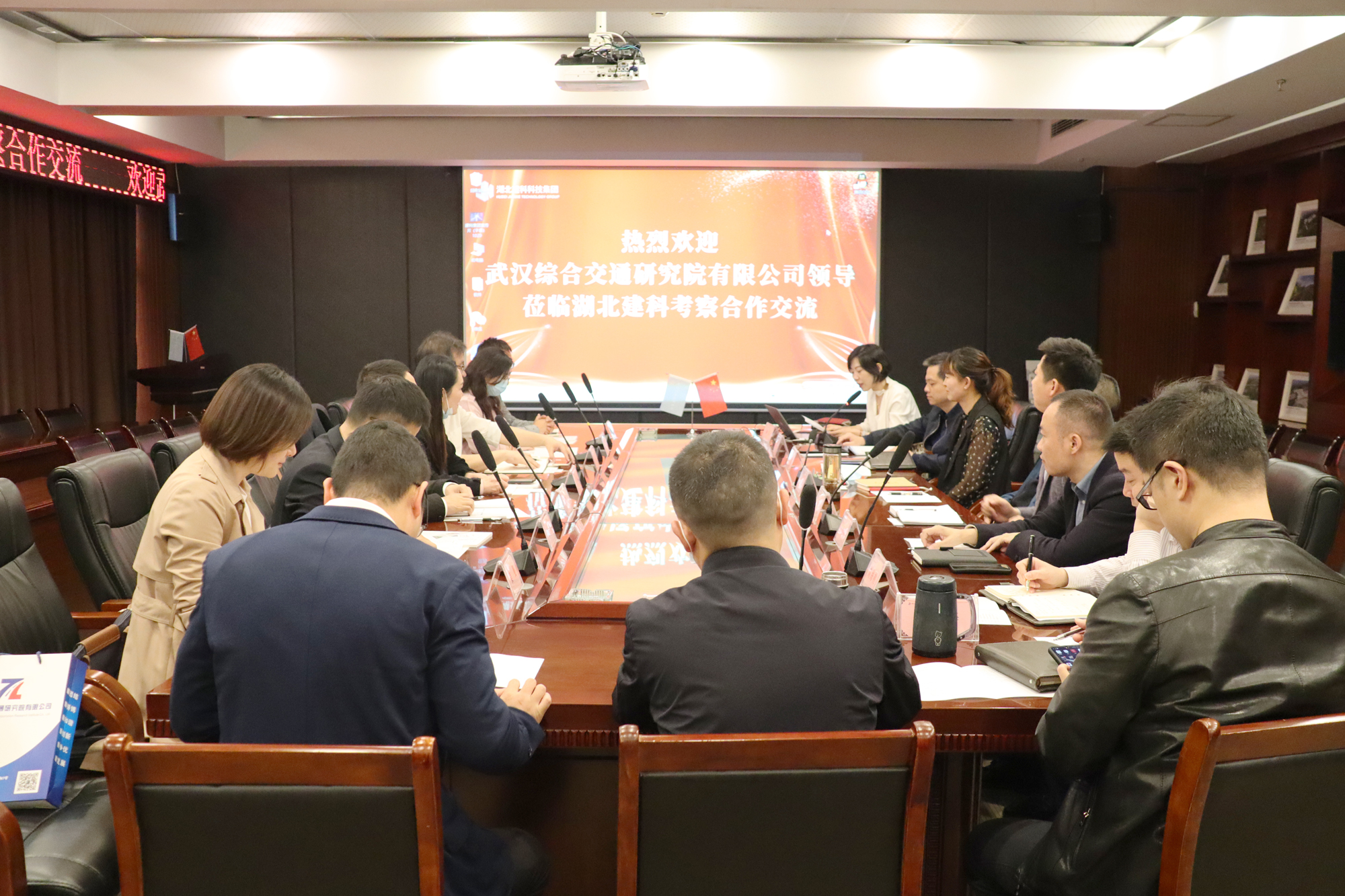 会议.jpg 会议.jpg