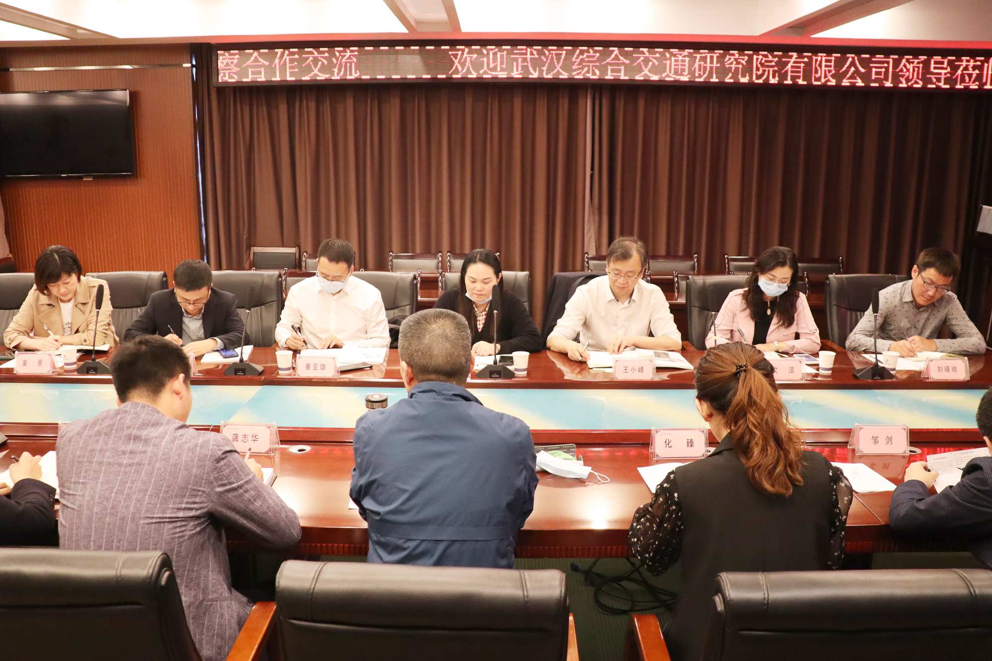 会议-来宾全.jpg 会议-来宾全.jpg