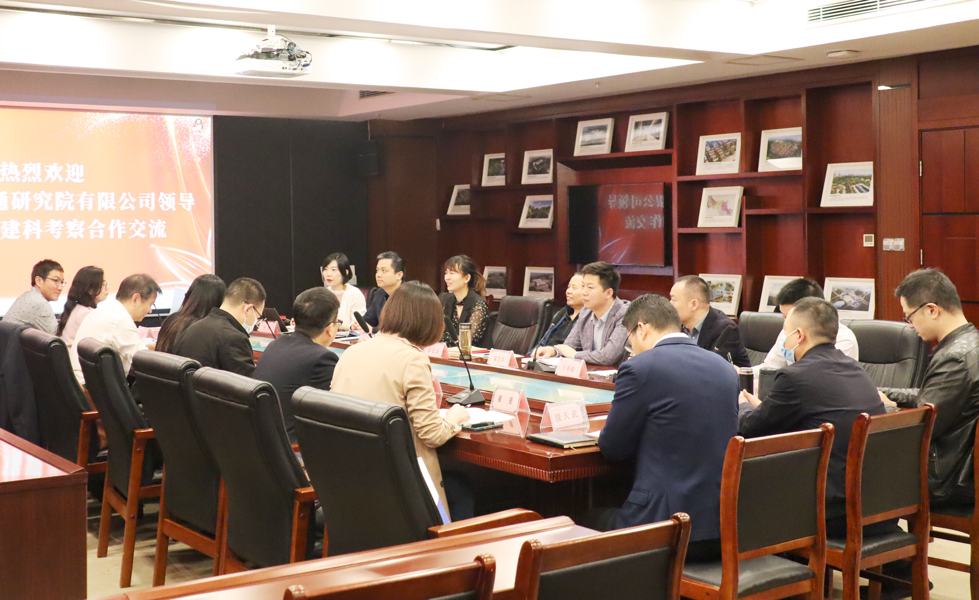 会议-我方.jpg 会议-我方.jpg