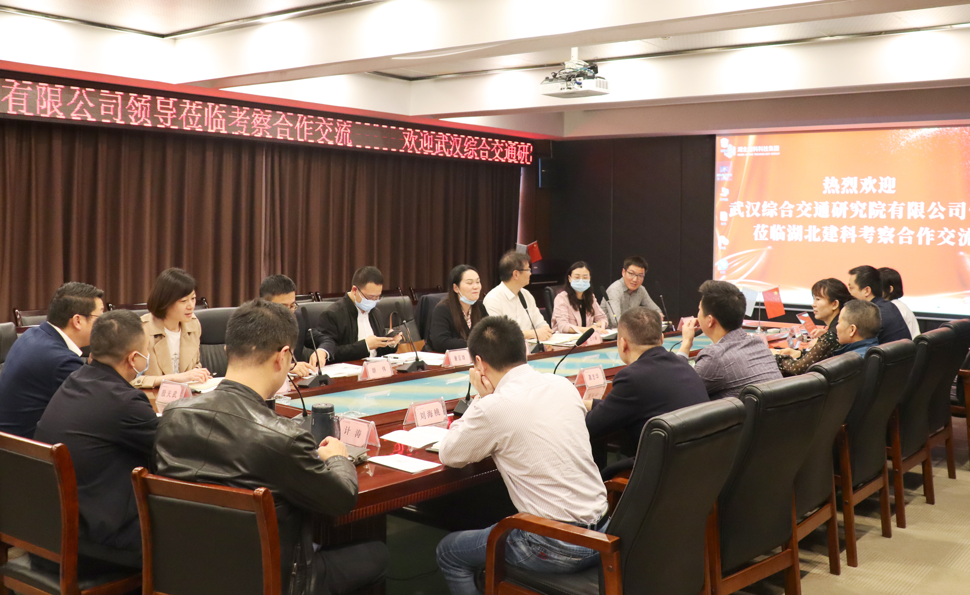 会议-来宾.jpg 会议-来宾.jpg