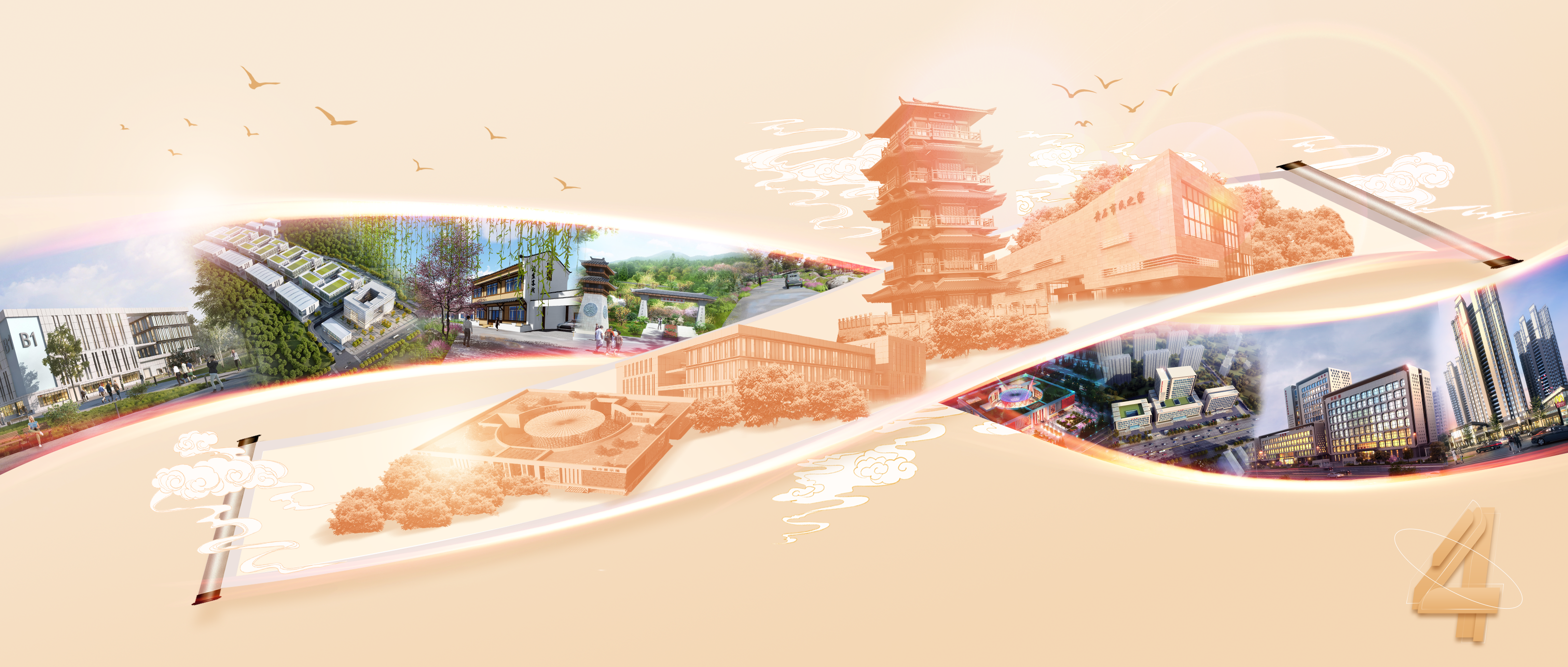 【建筑院】封面图.png